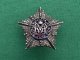 Rare WW1 Guards Machine Gun Battalion Officers Service Dress Cap Badge
