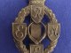 Royal Electrical & Mechanical Engineers Cap Badge